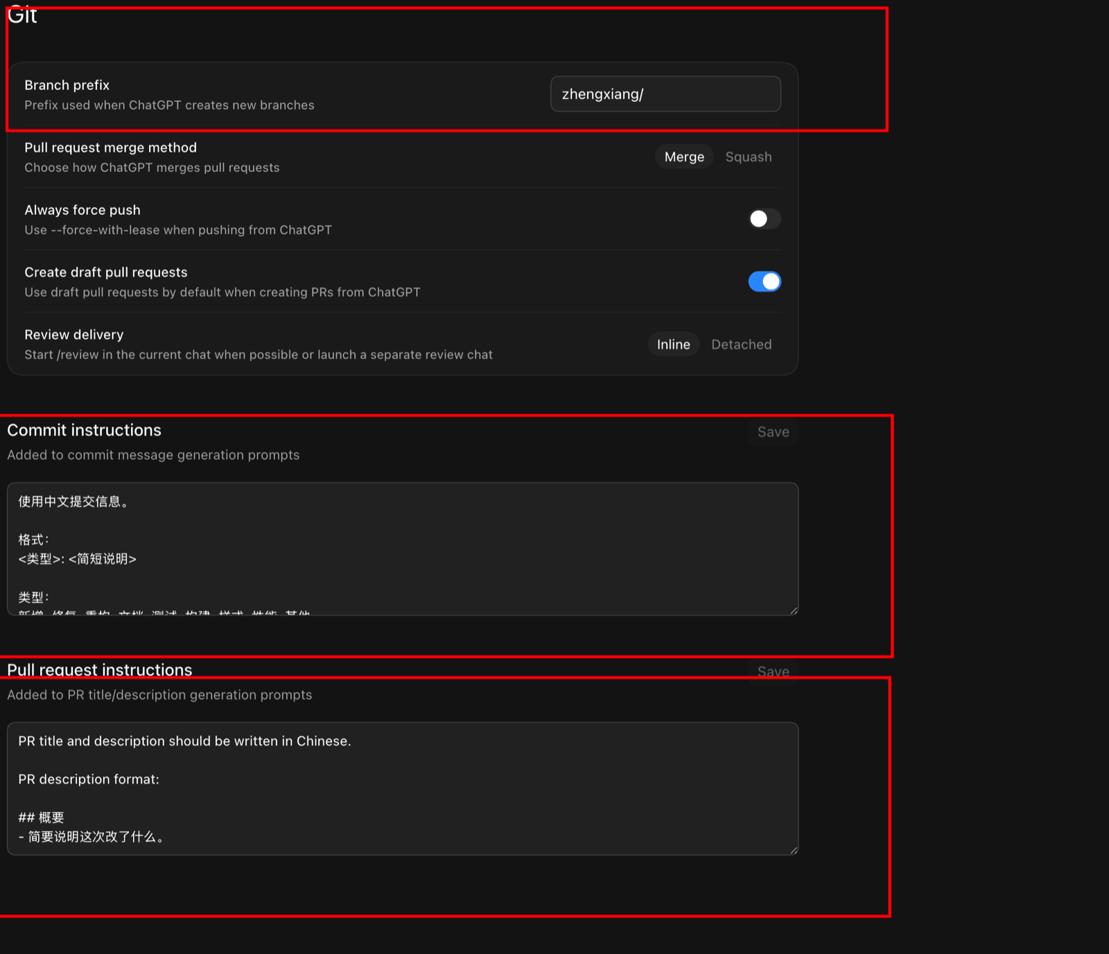 Codex Git 设置，包括分支前缀、合并方式、强制推送、草稿 PR、Review 方式和提交说明